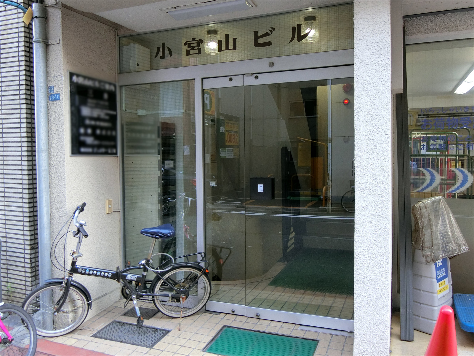 オフィス出入り口