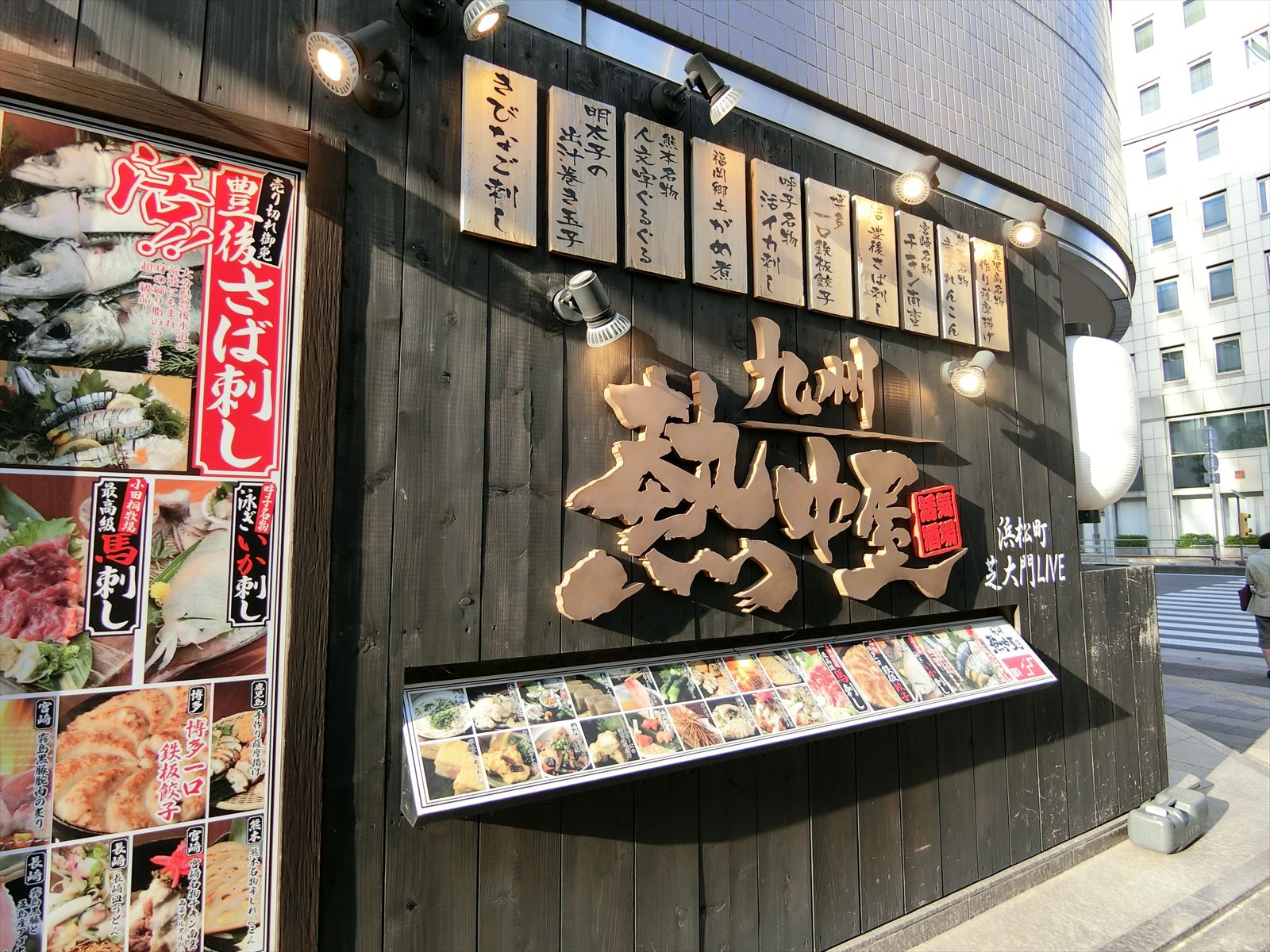 1階の飲食店
