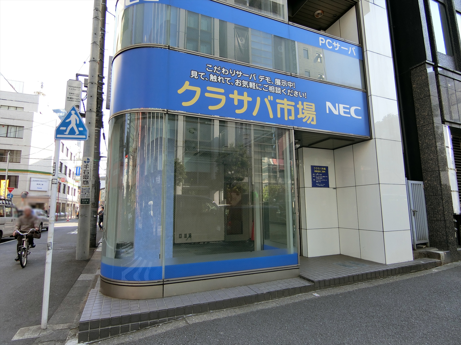 1階の様子