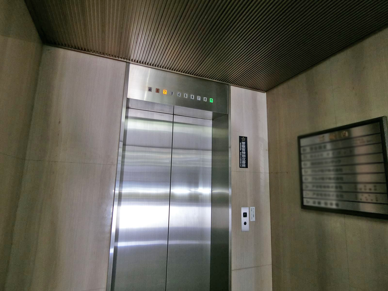 エレベーター1基