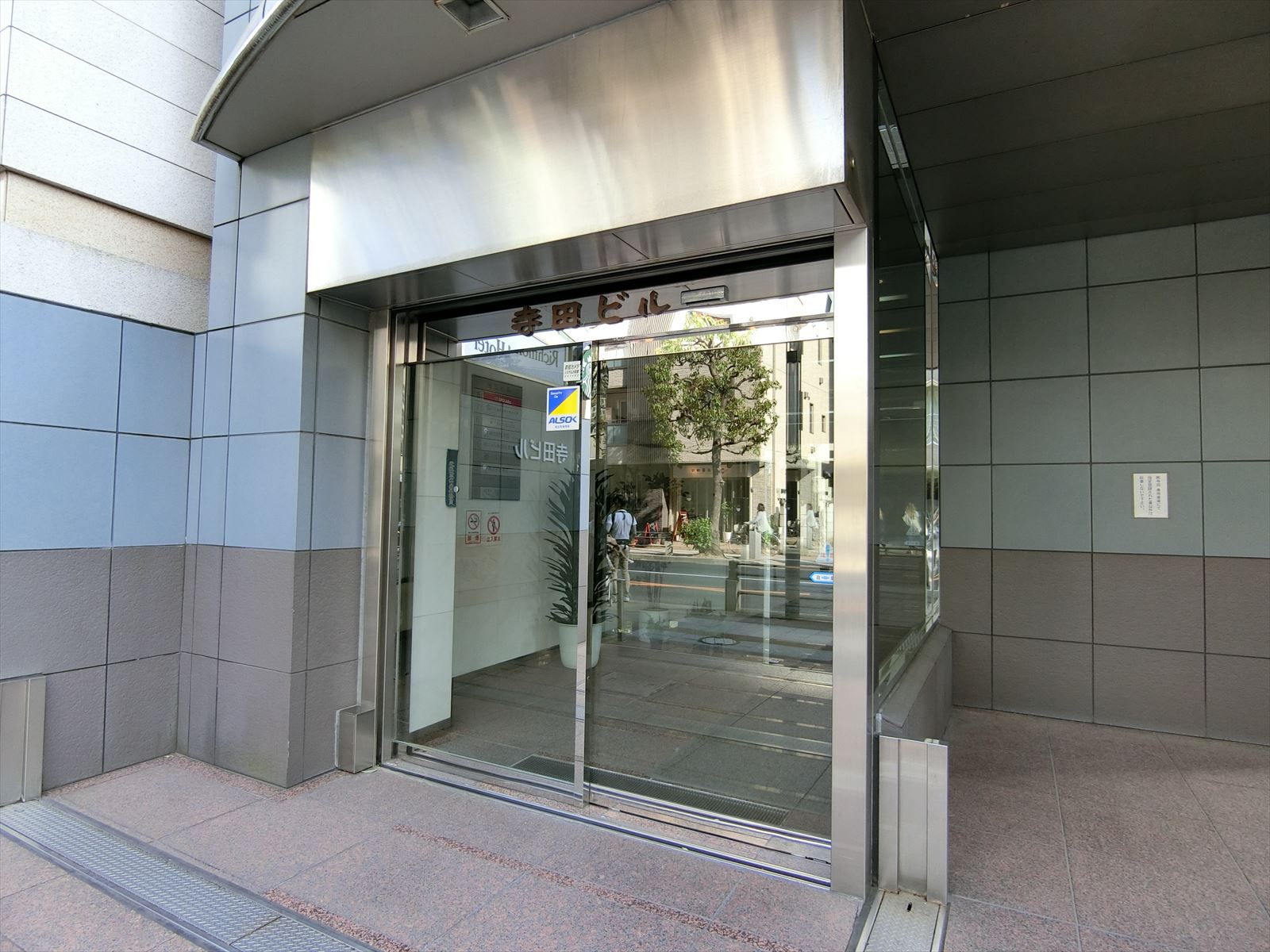 オフィスビル入口