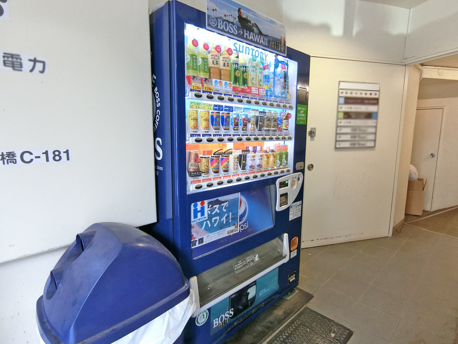 自動販売機
