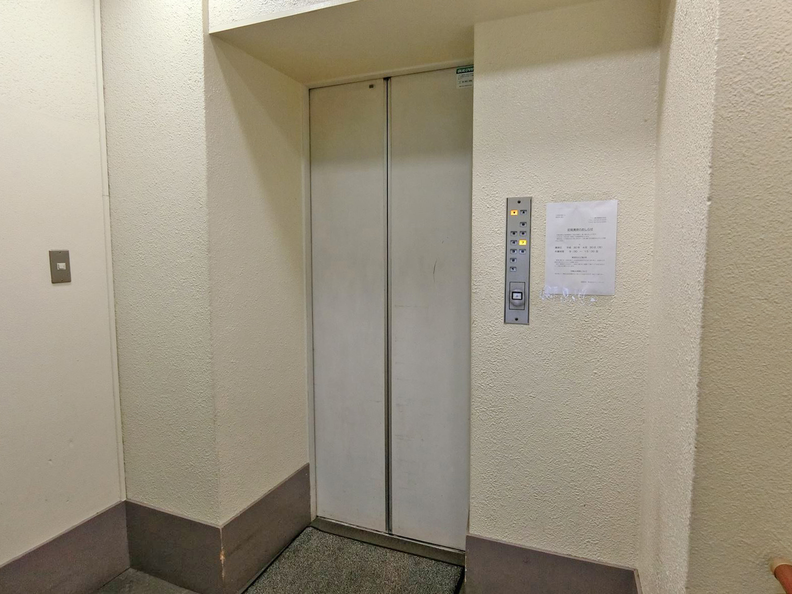 エレベーター