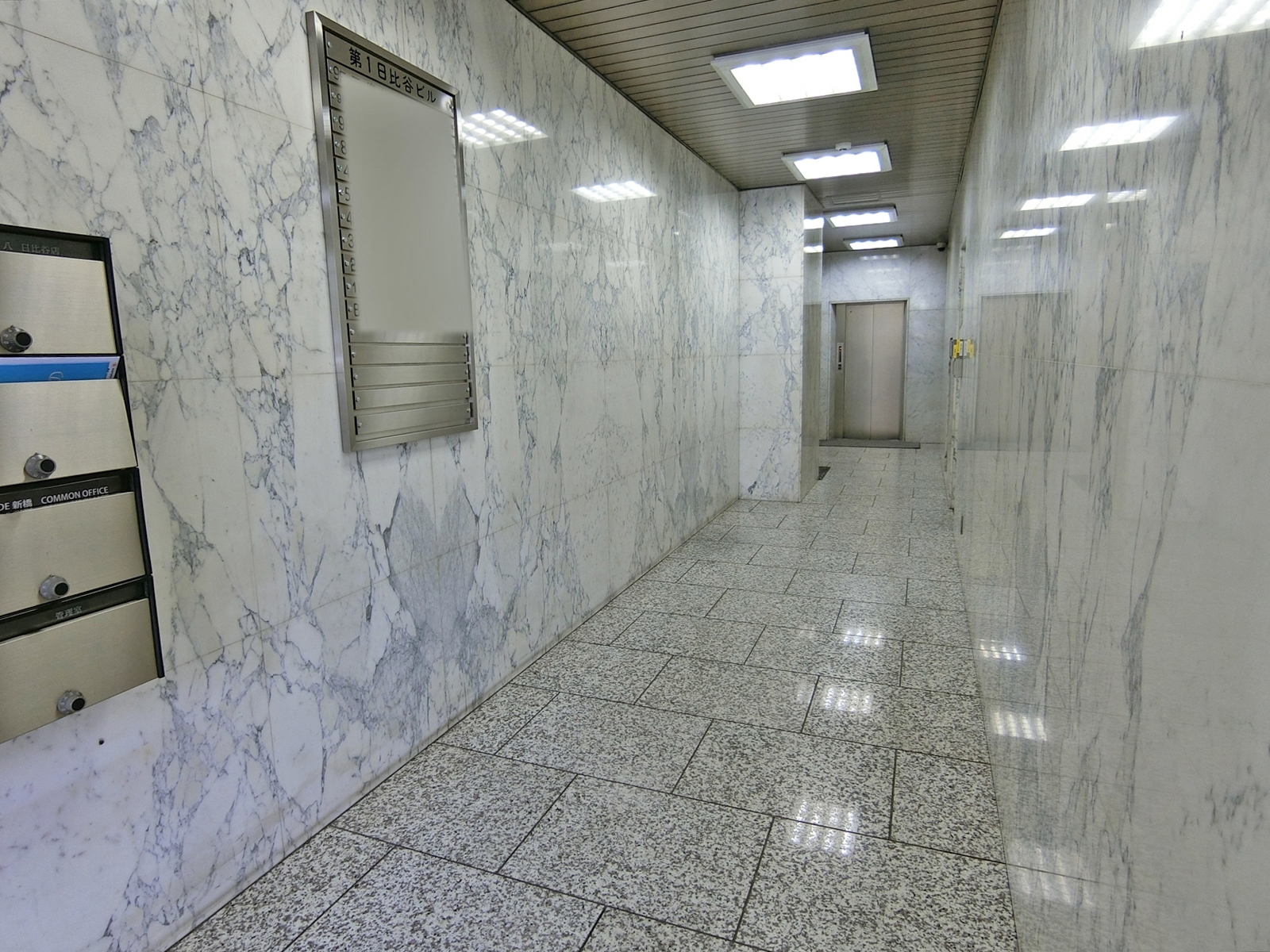 共用部