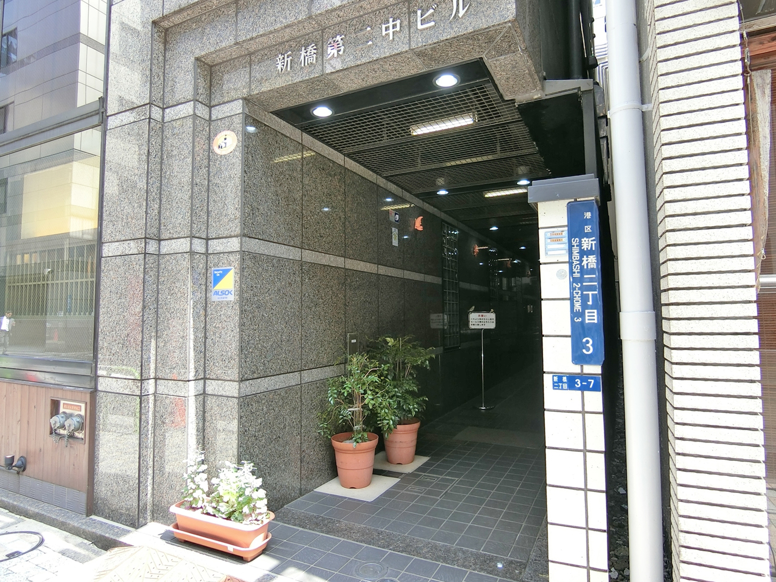 エントランスアプローチ