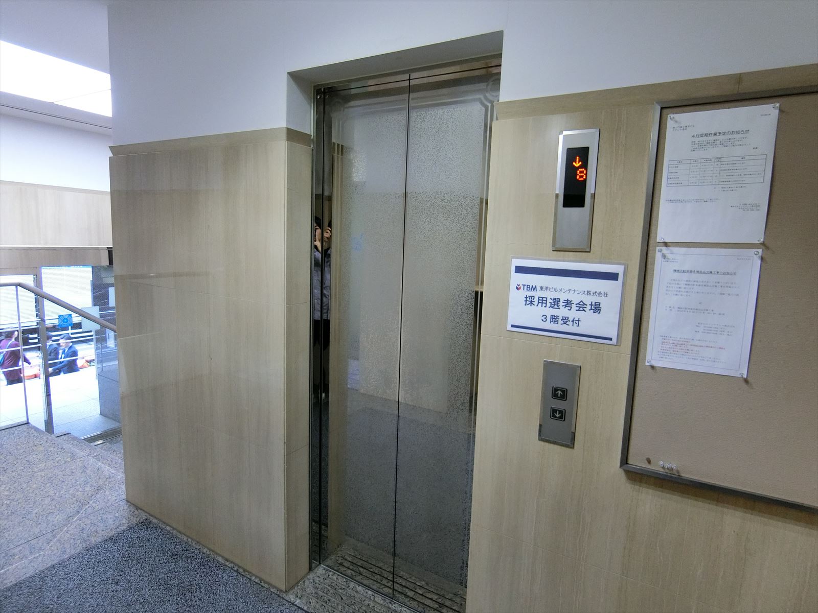エレベーター