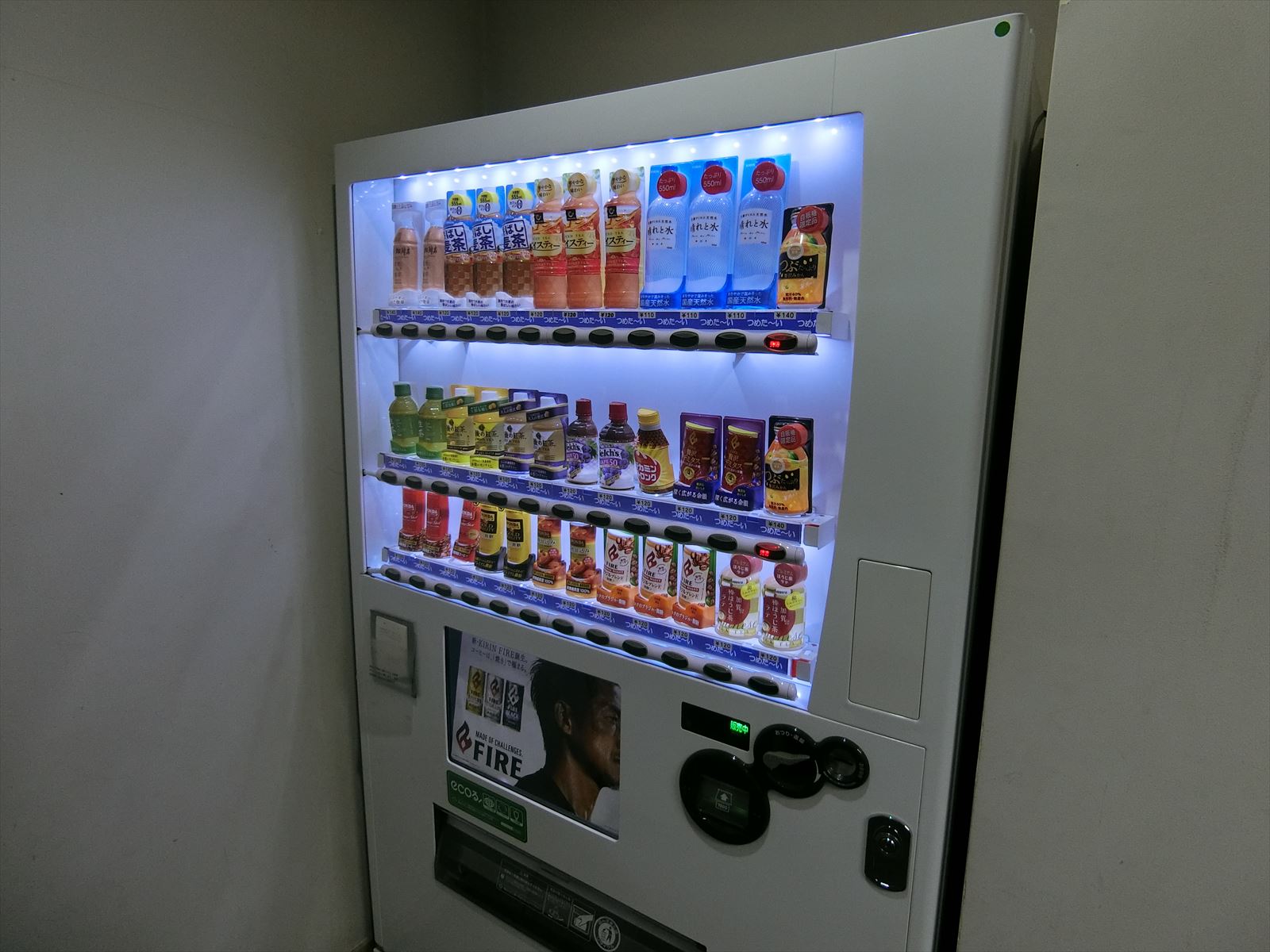 自動販売機
