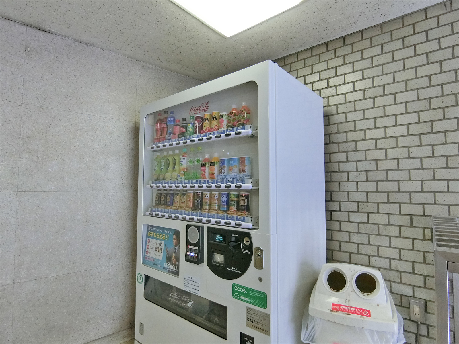 自動販売機