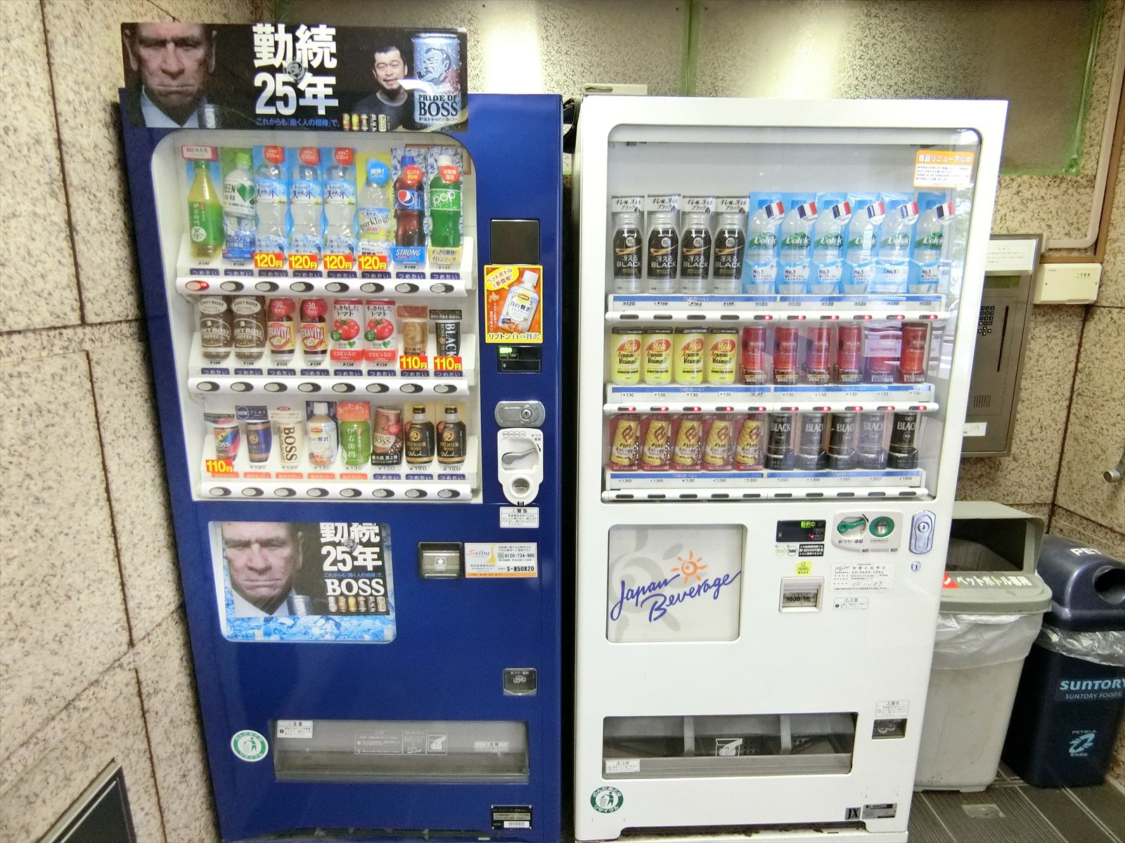 自動販売機