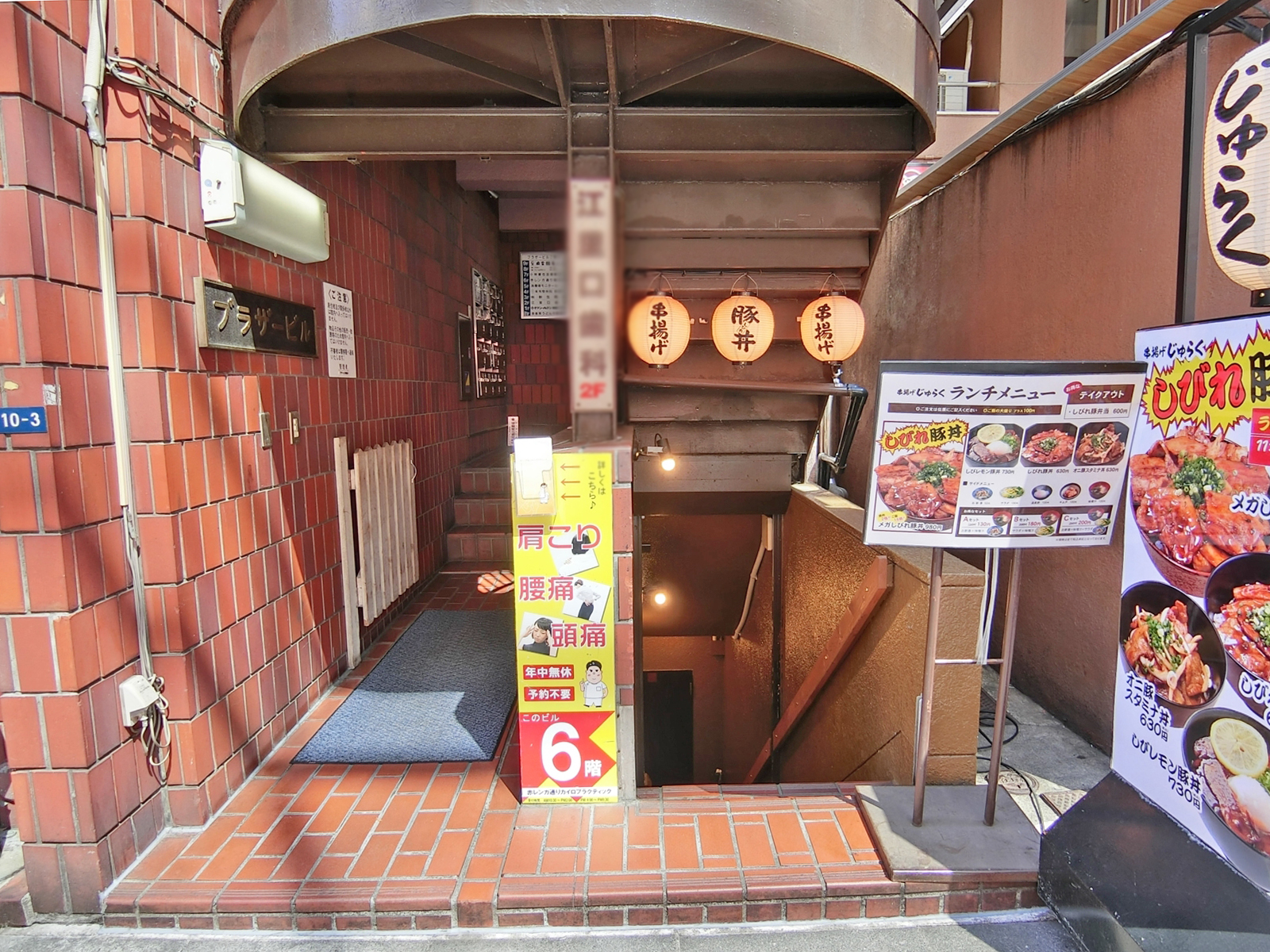 オフィスビル入口