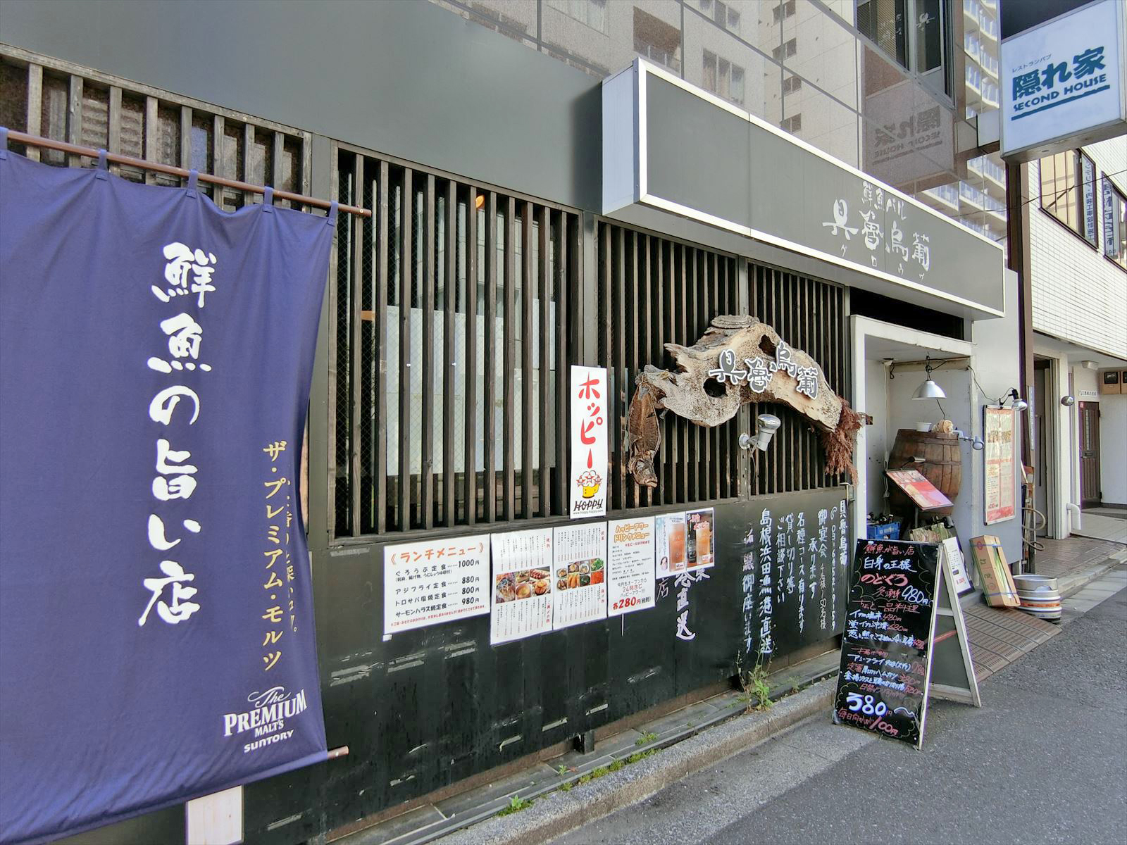 1階の飲食店