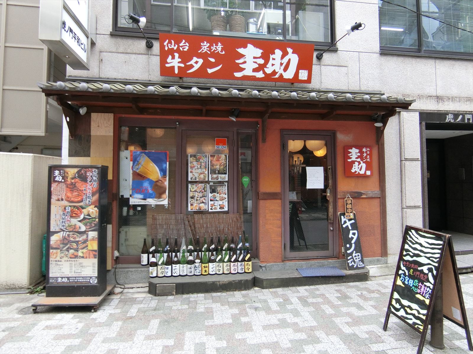 1階の飲食店