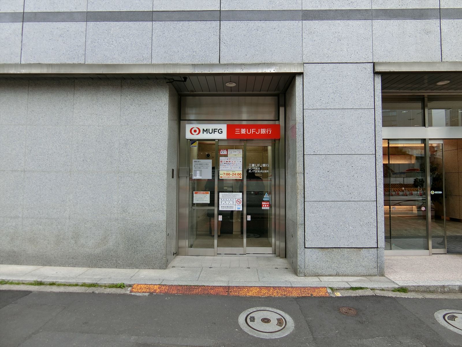 1階の三菱UFJ銀行ATM