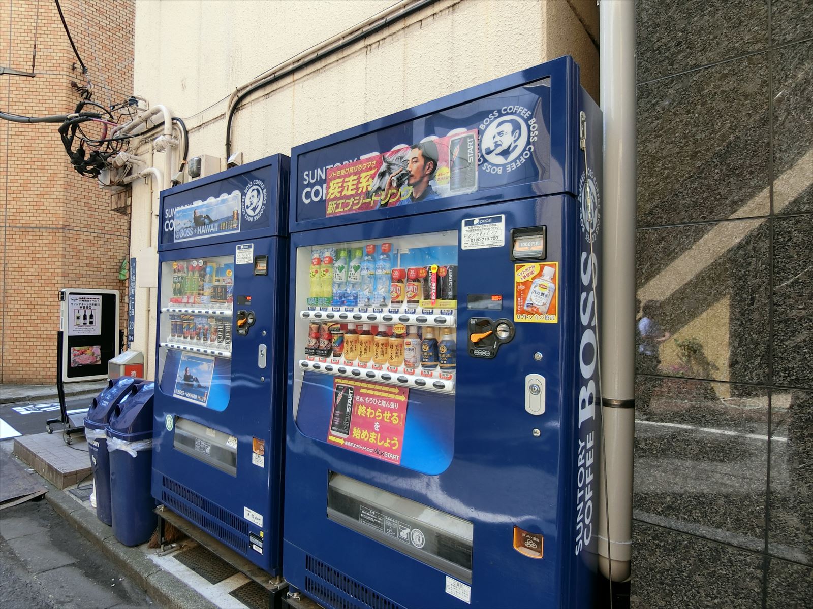 自動販売機