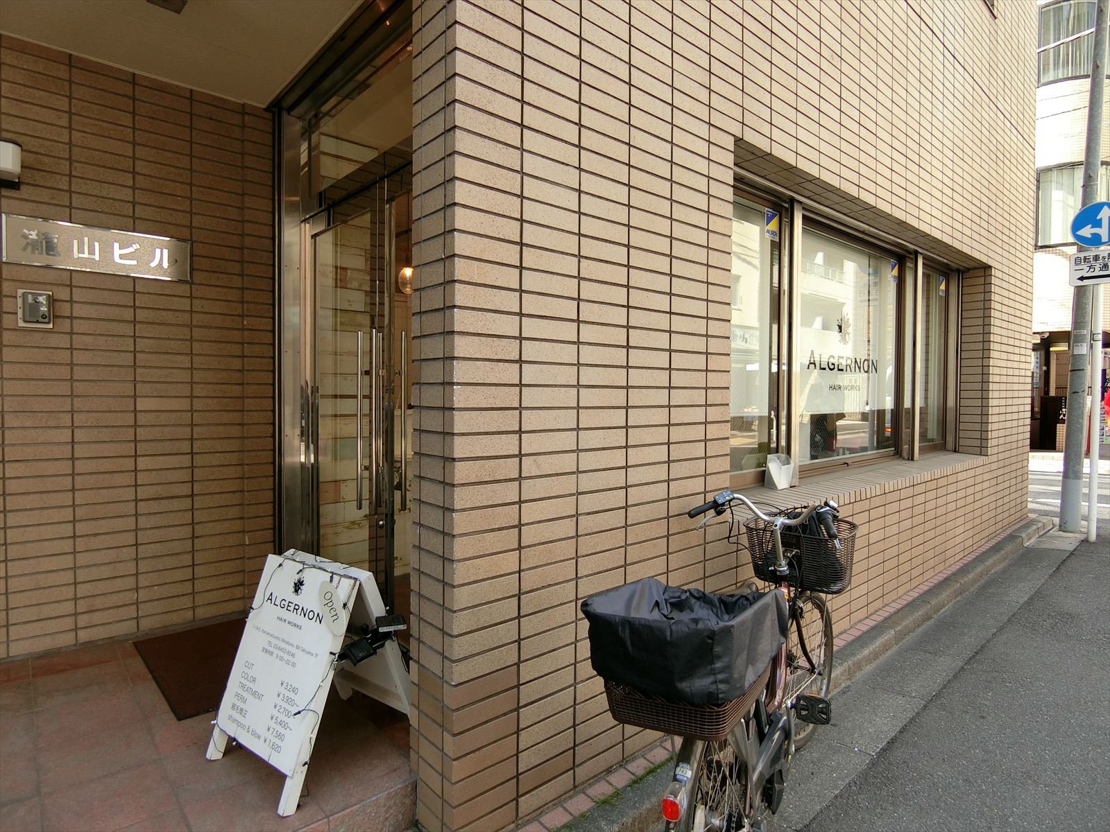1階の様子