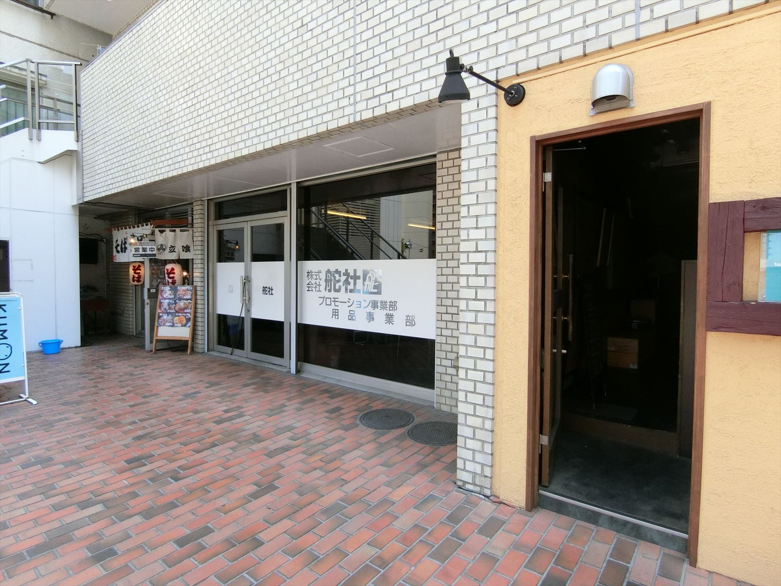 1階の様子