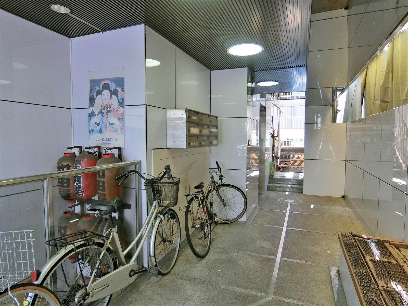 共用部