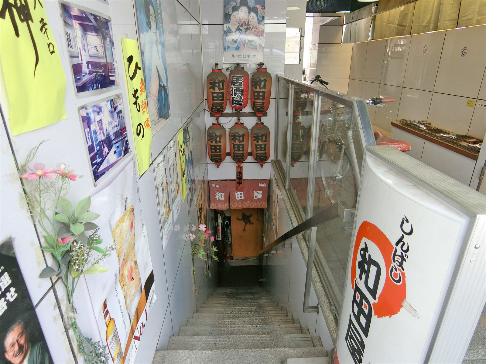 地下1階の飲食店