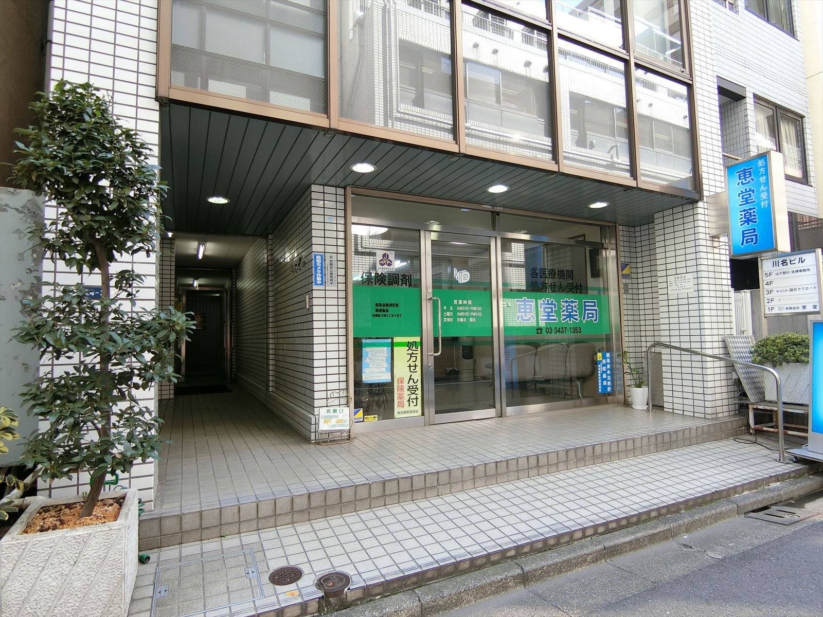 1階の様子