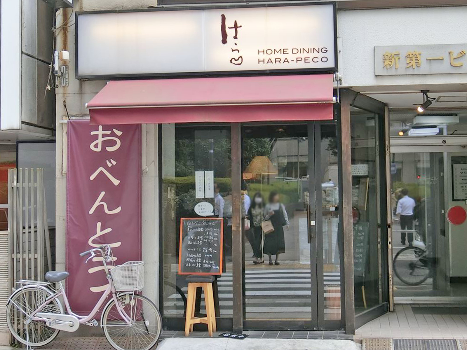 1階にある店舗