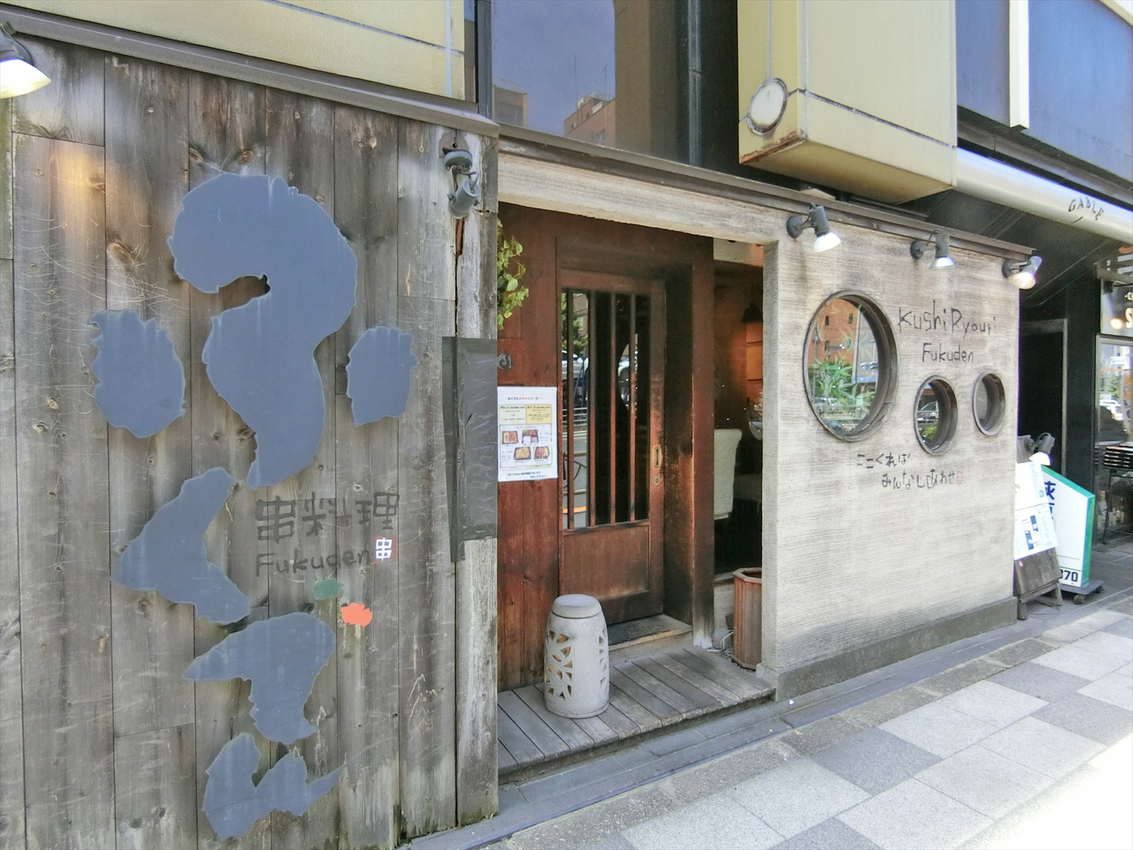 1階の飲食店