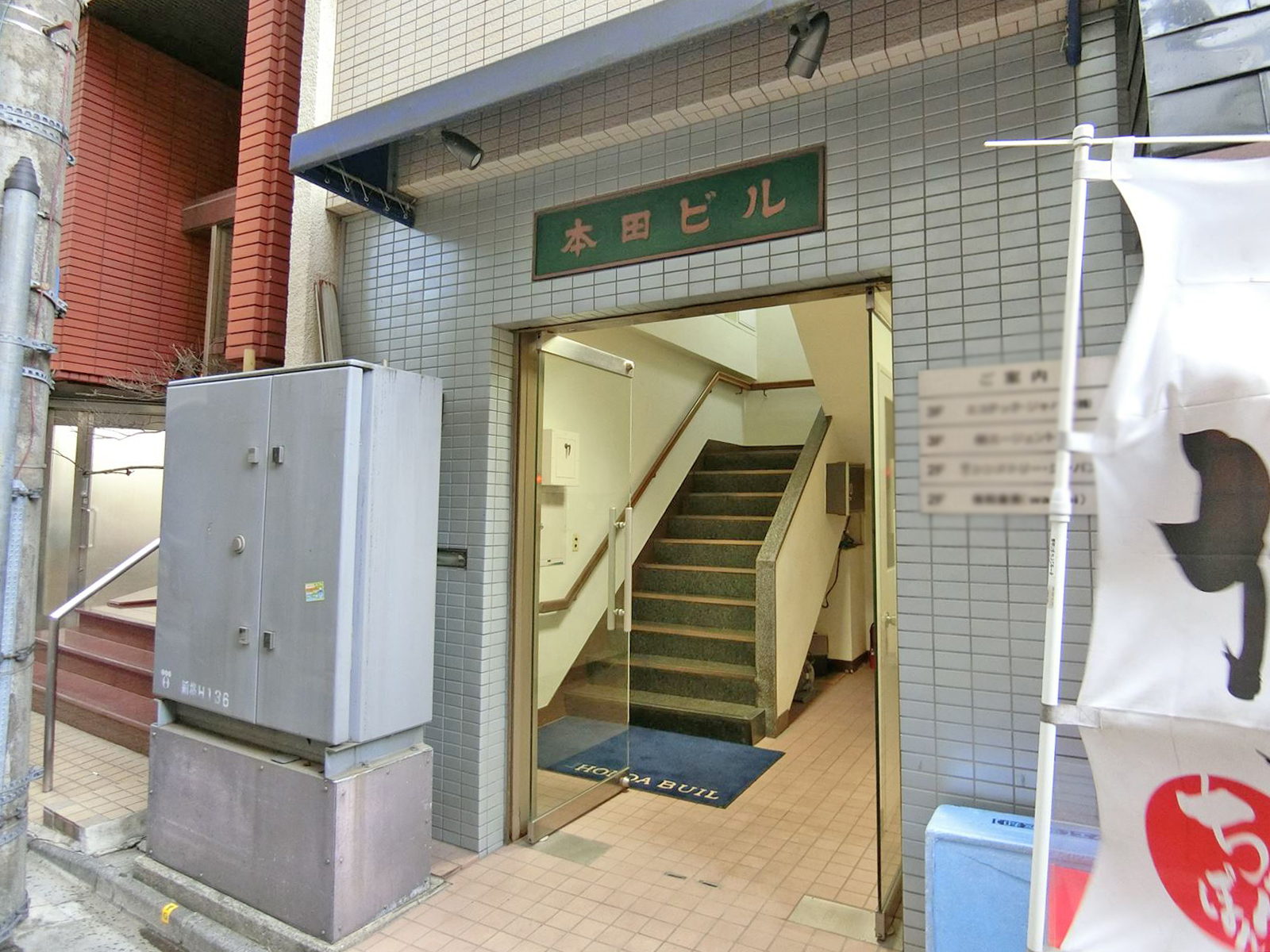 オフィスビル入口