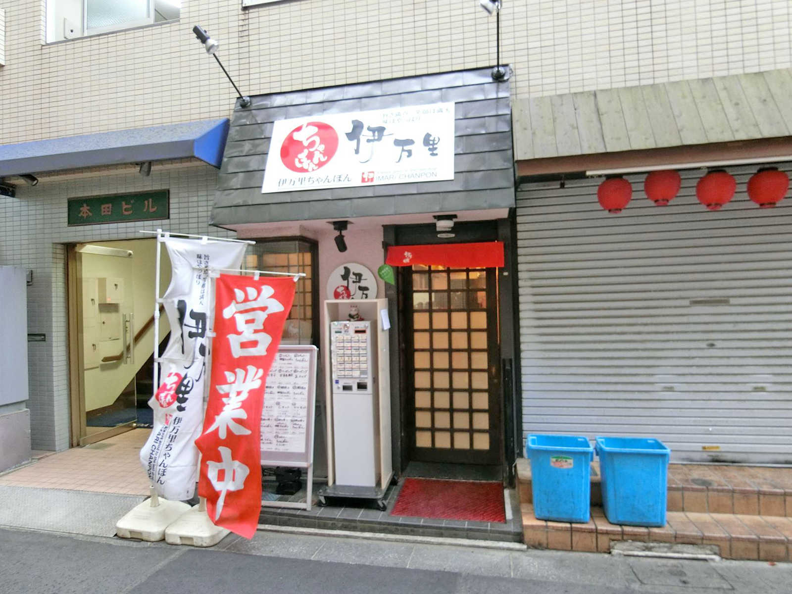 1階の飲食店