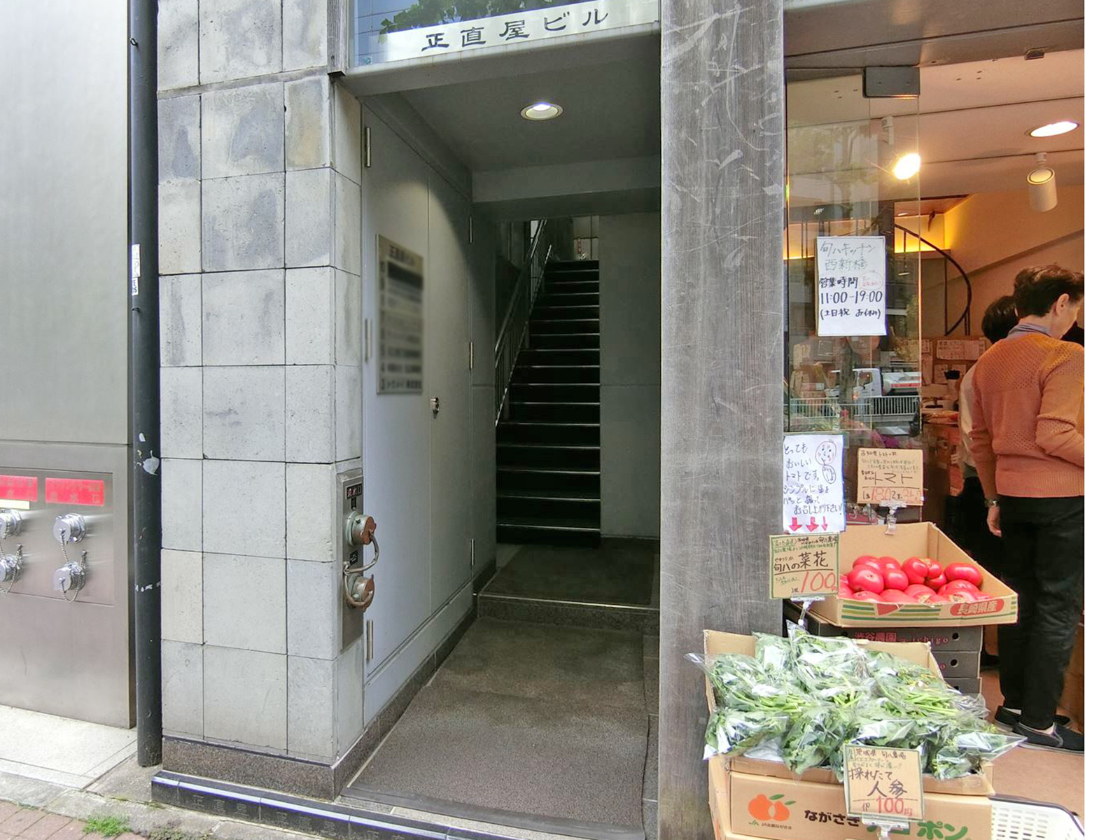 オフィスビル入口