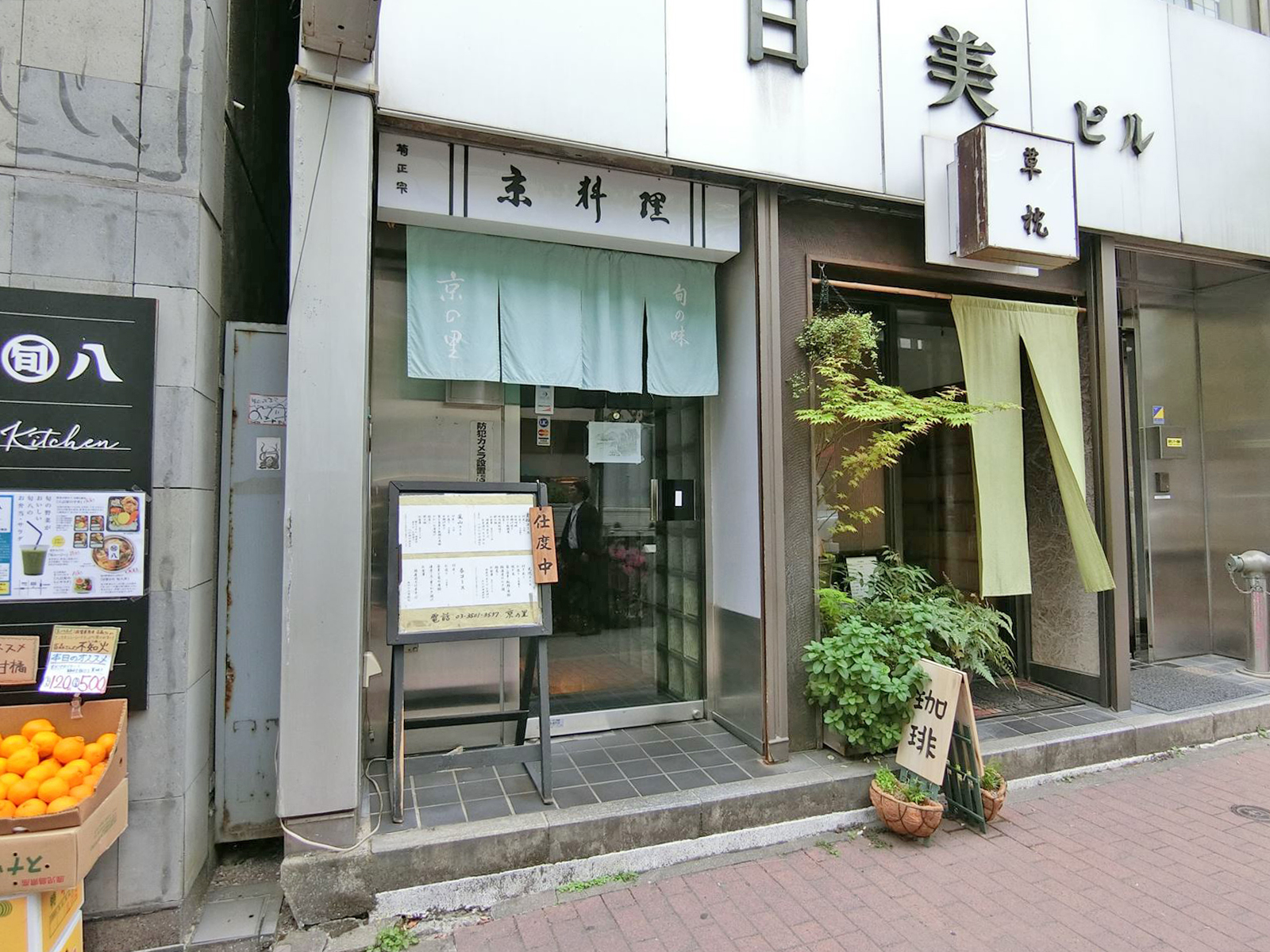 1階の飲食店