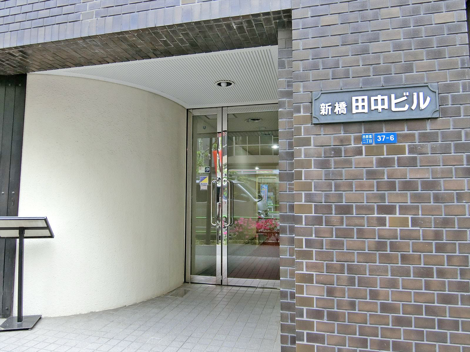 オフィスビル入口