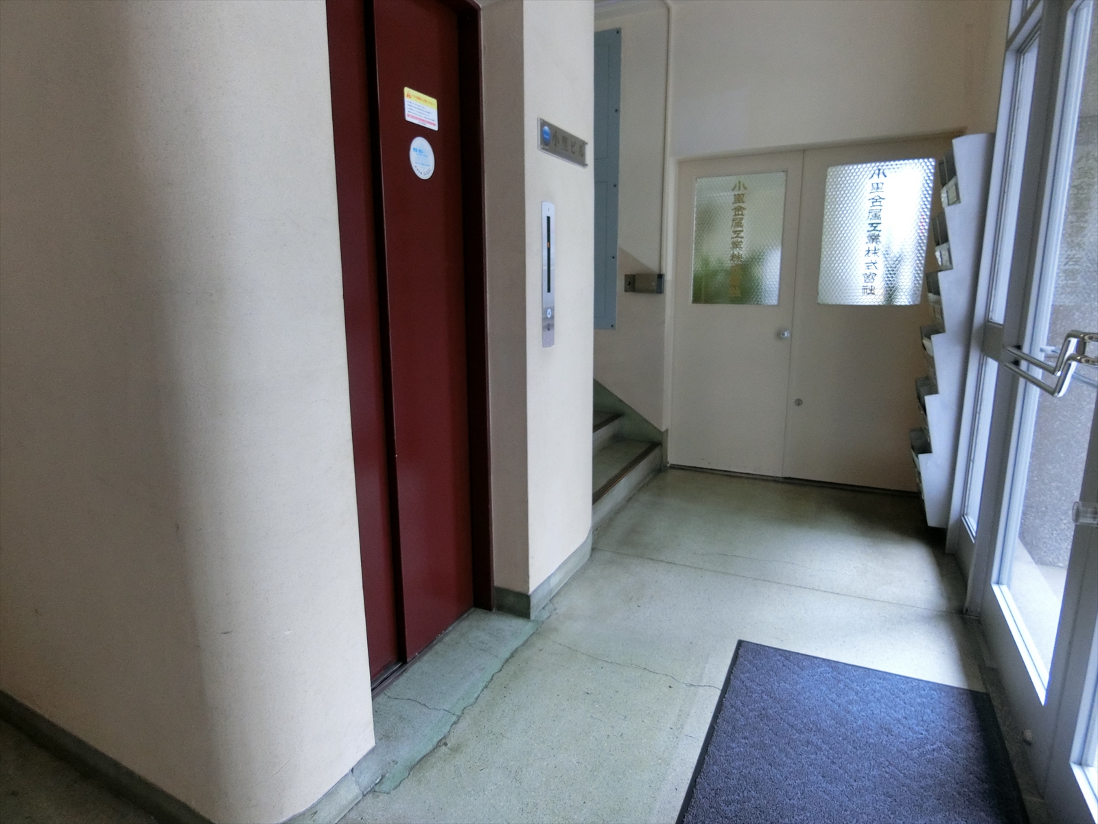 エントランスホール