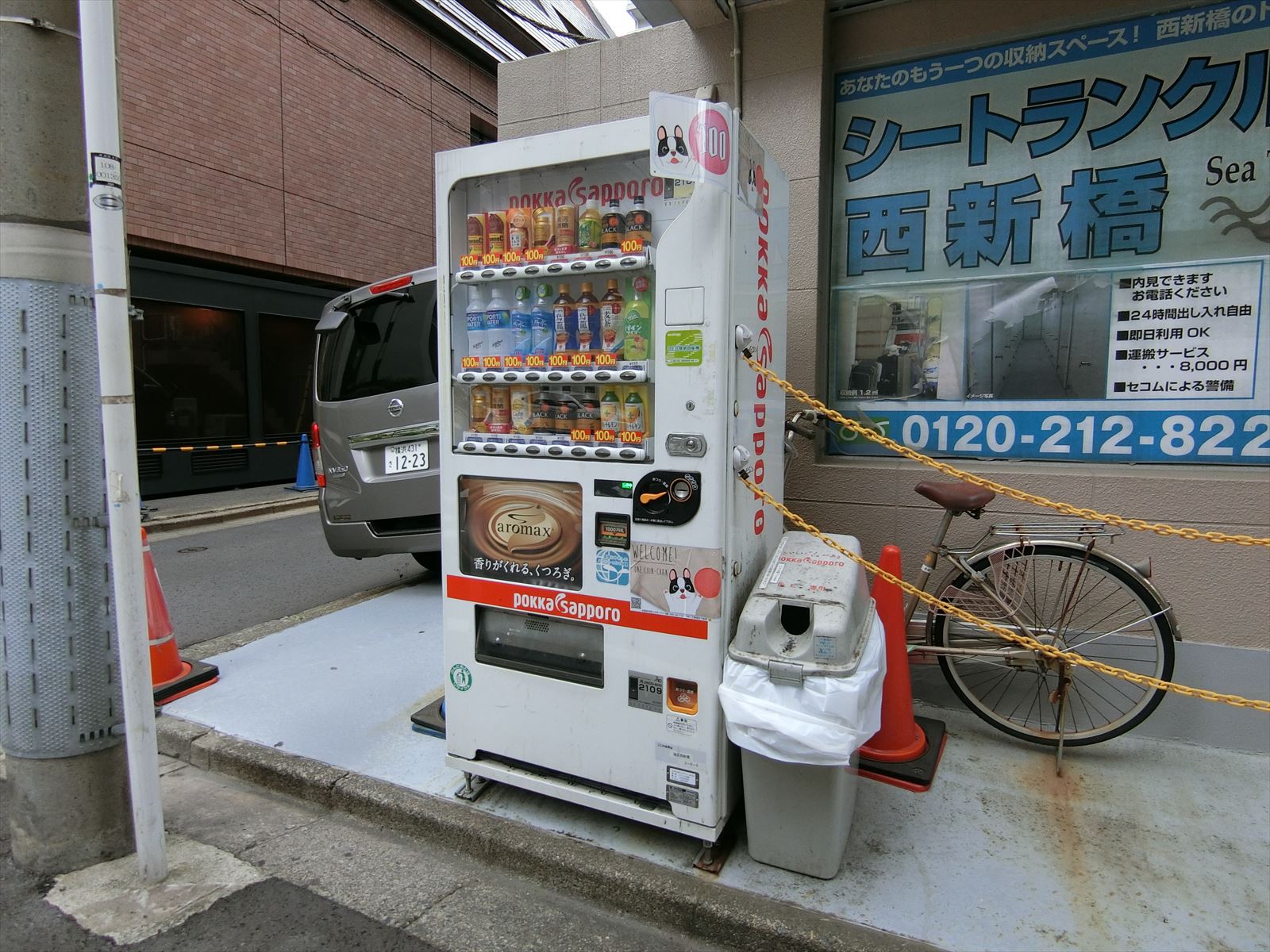 自動販売機