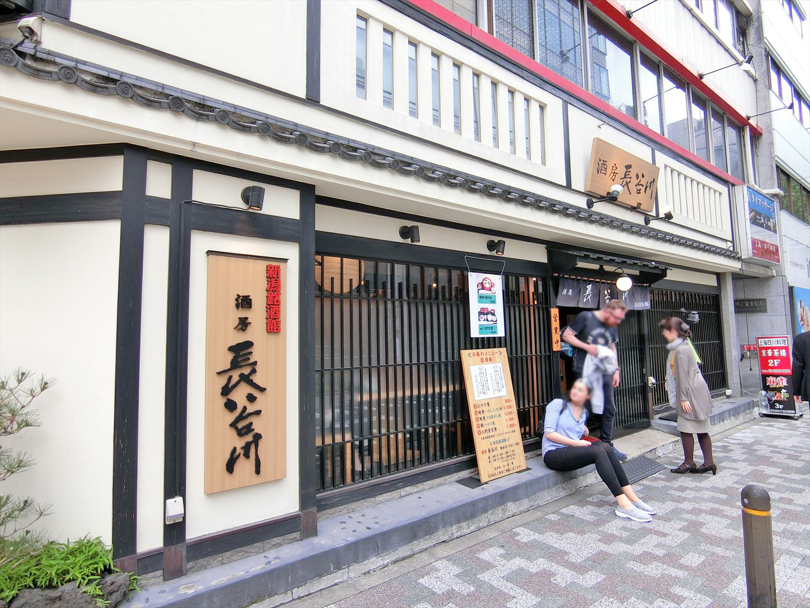 1階の飲食店