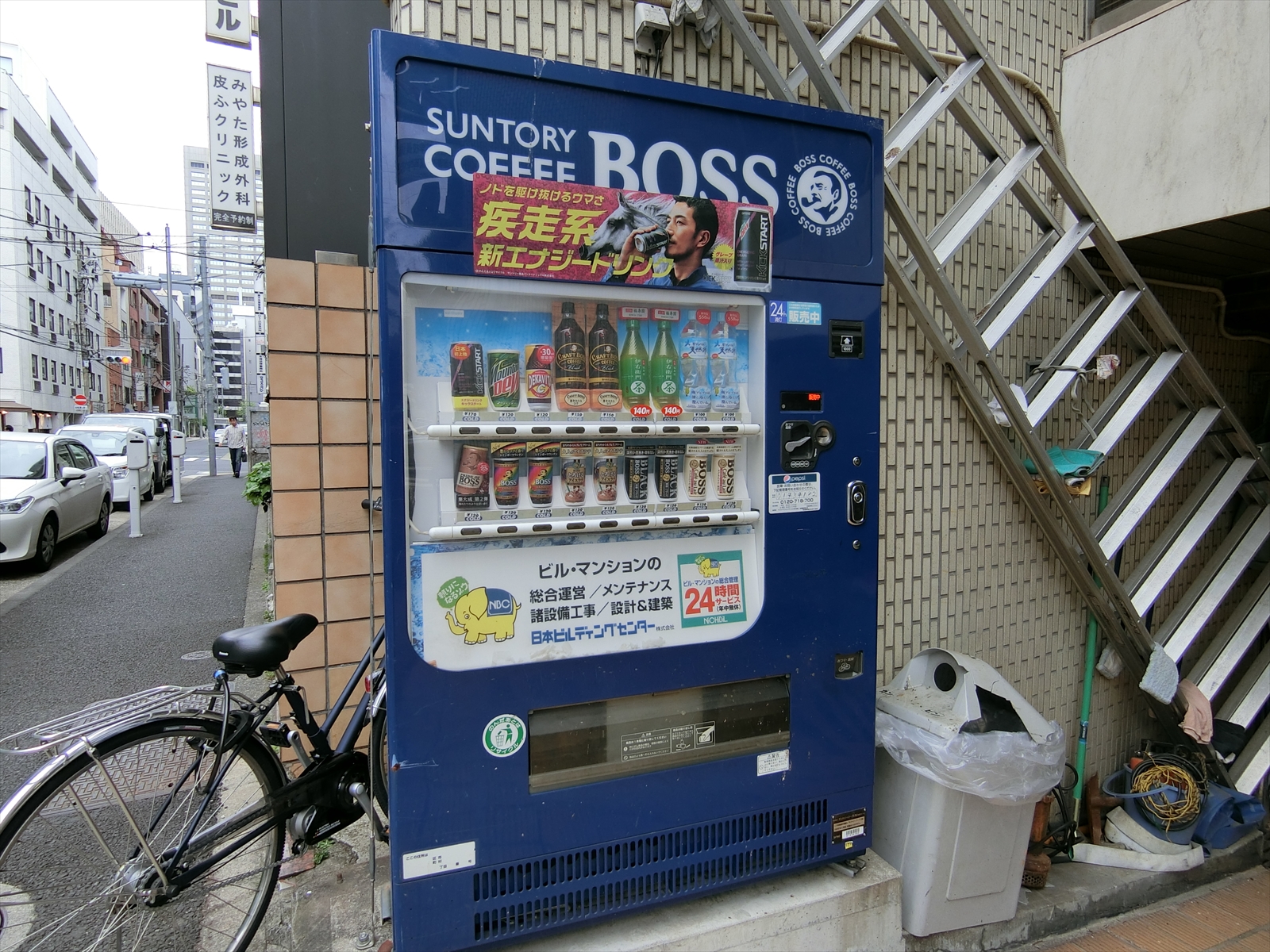 自動販売機