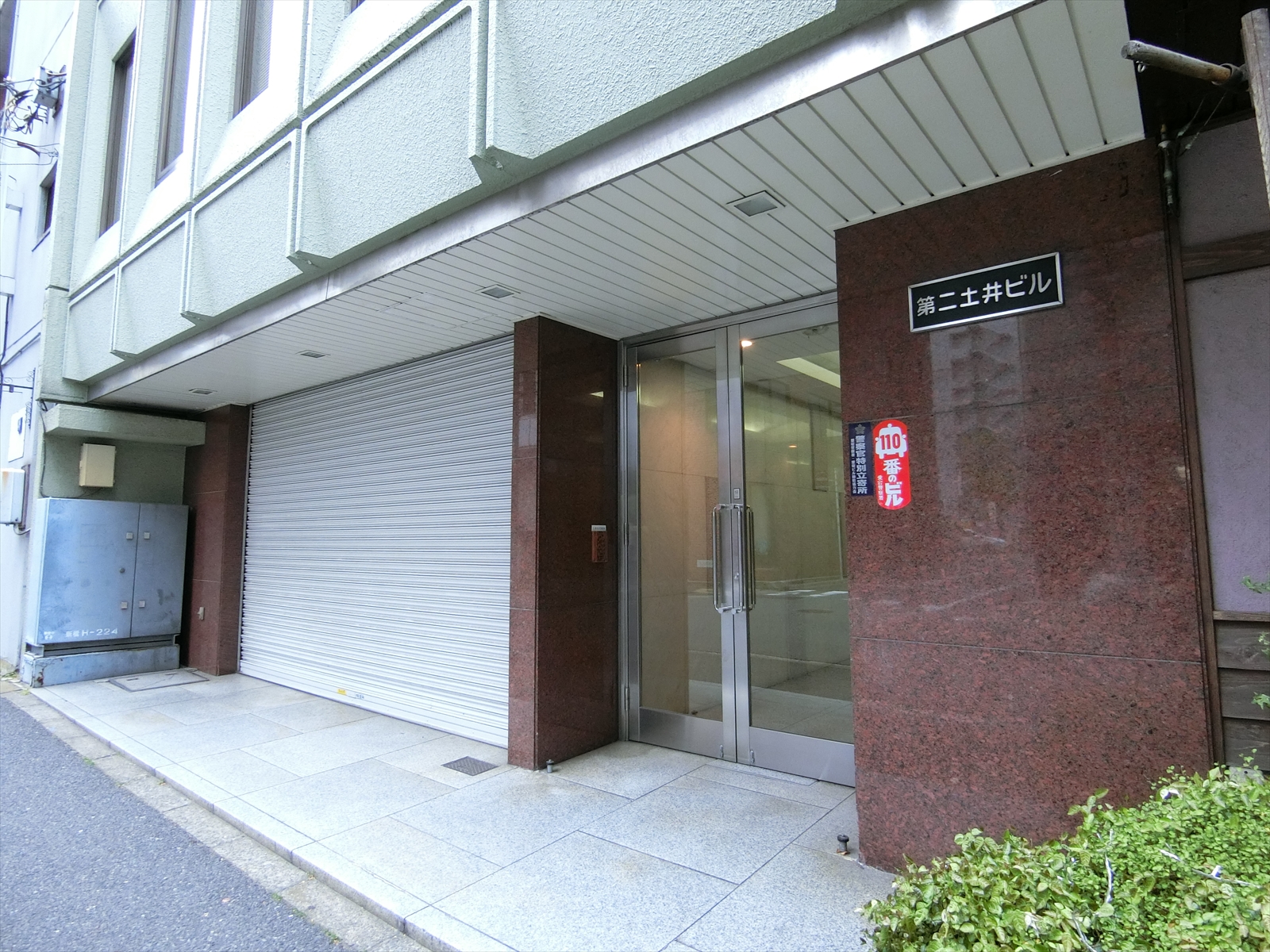1階の様子
