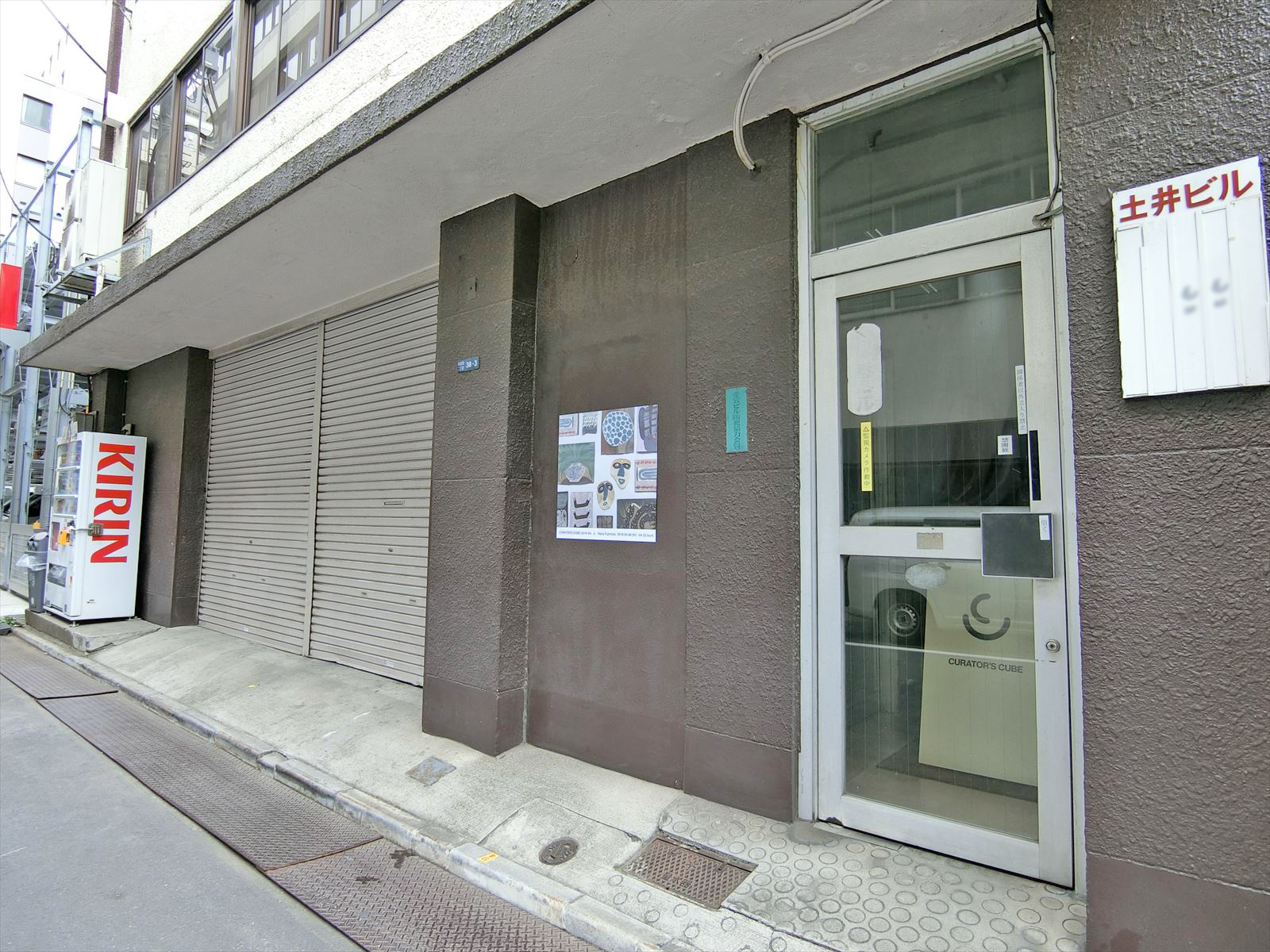 1階の様子