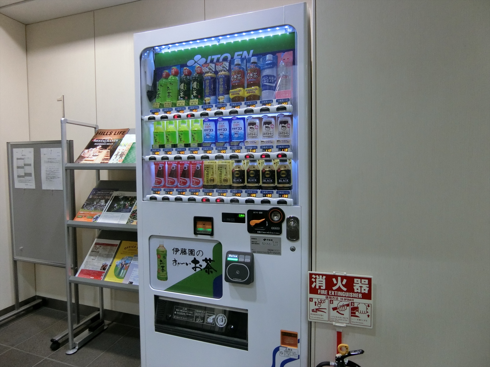 自動販売機