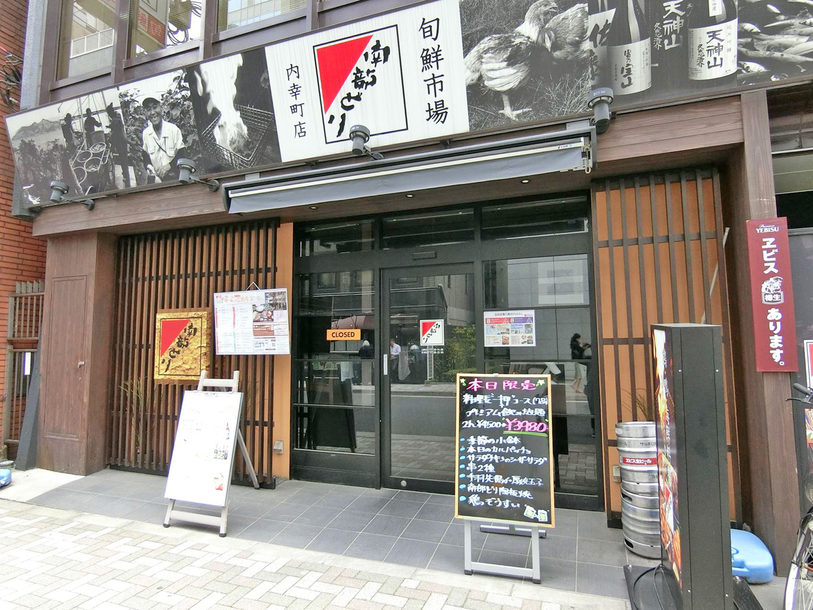1階の飲食店