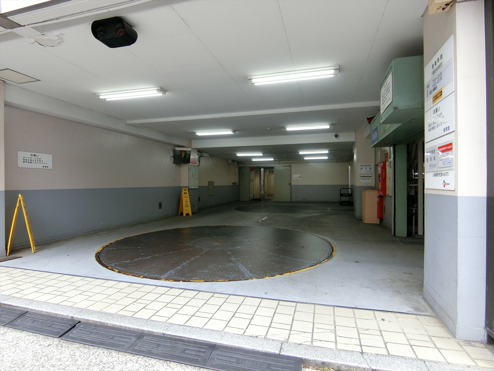機械式駐車場