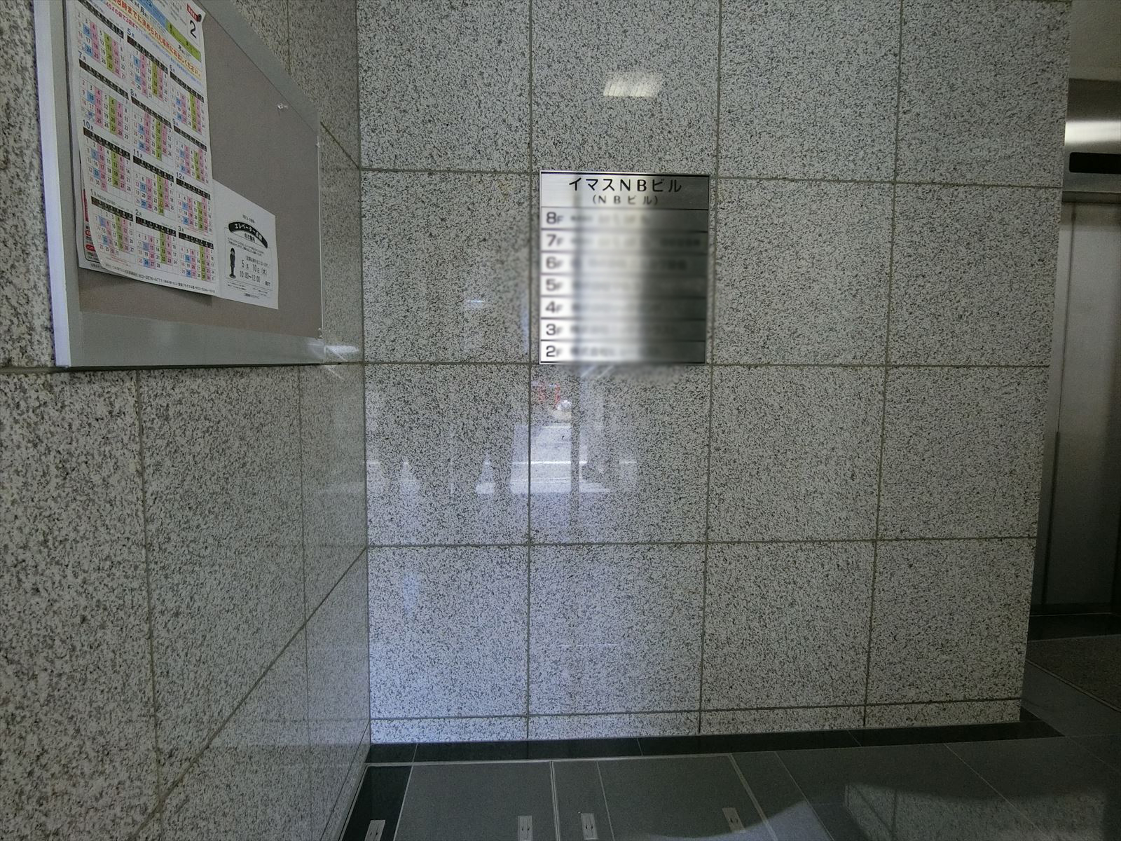 エントランスホール