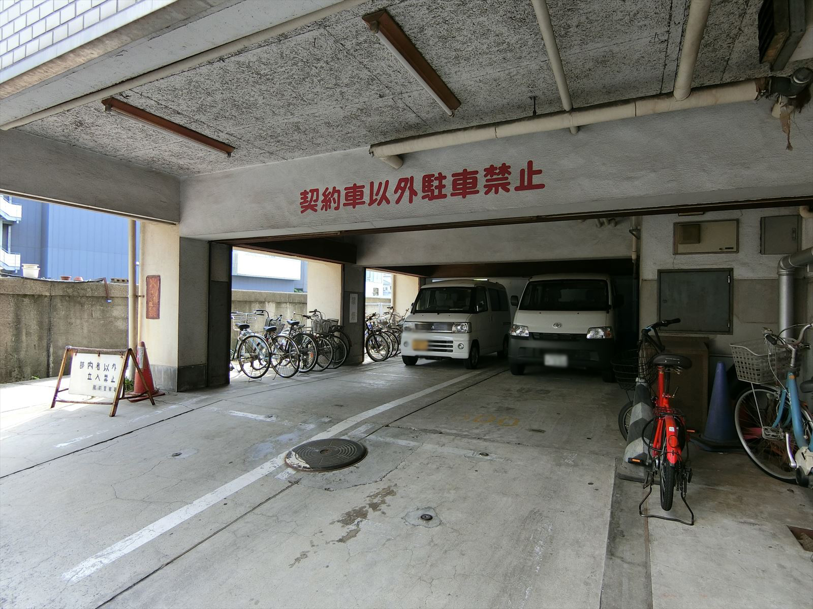 駐車場