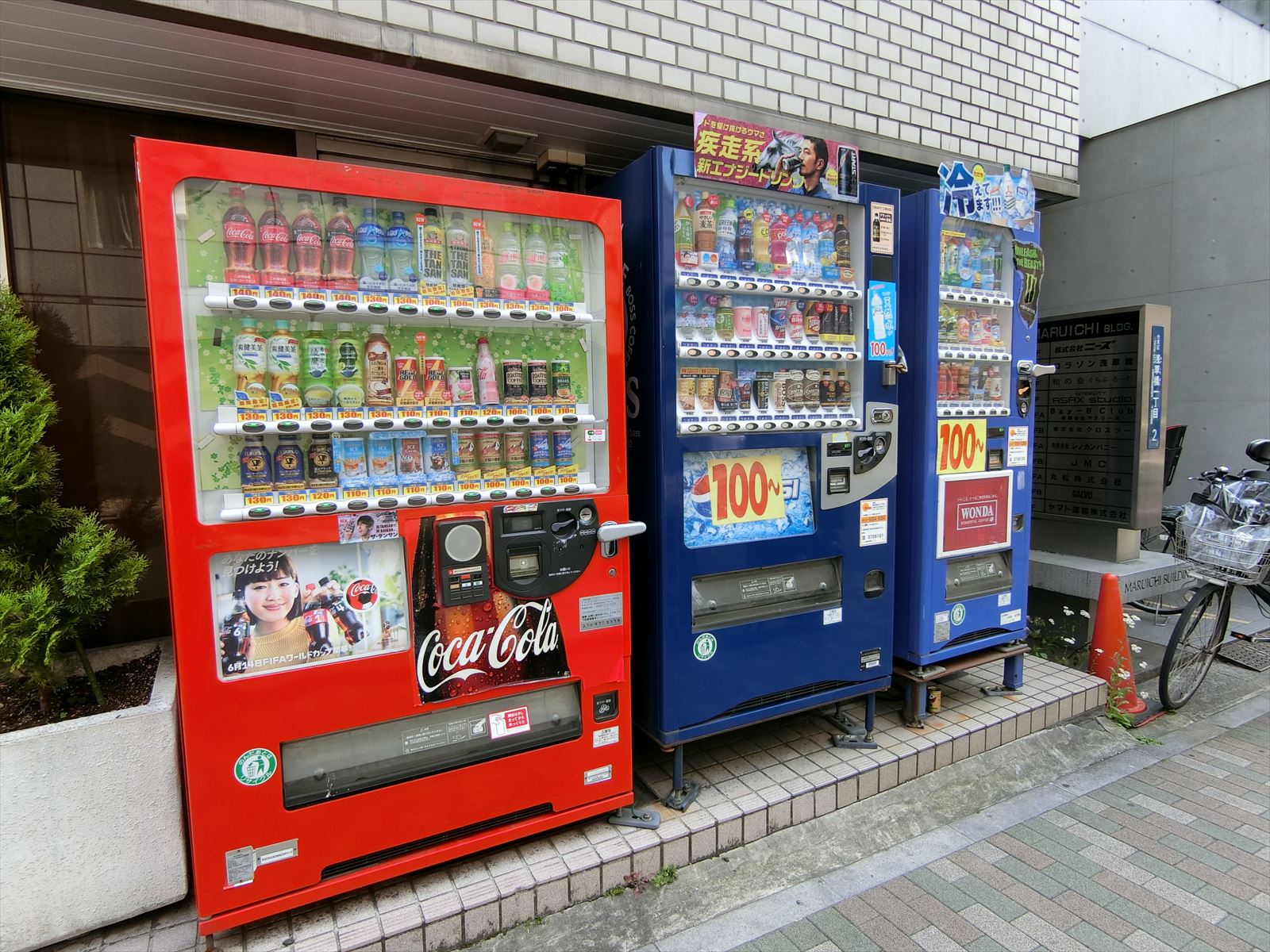 自動販売機