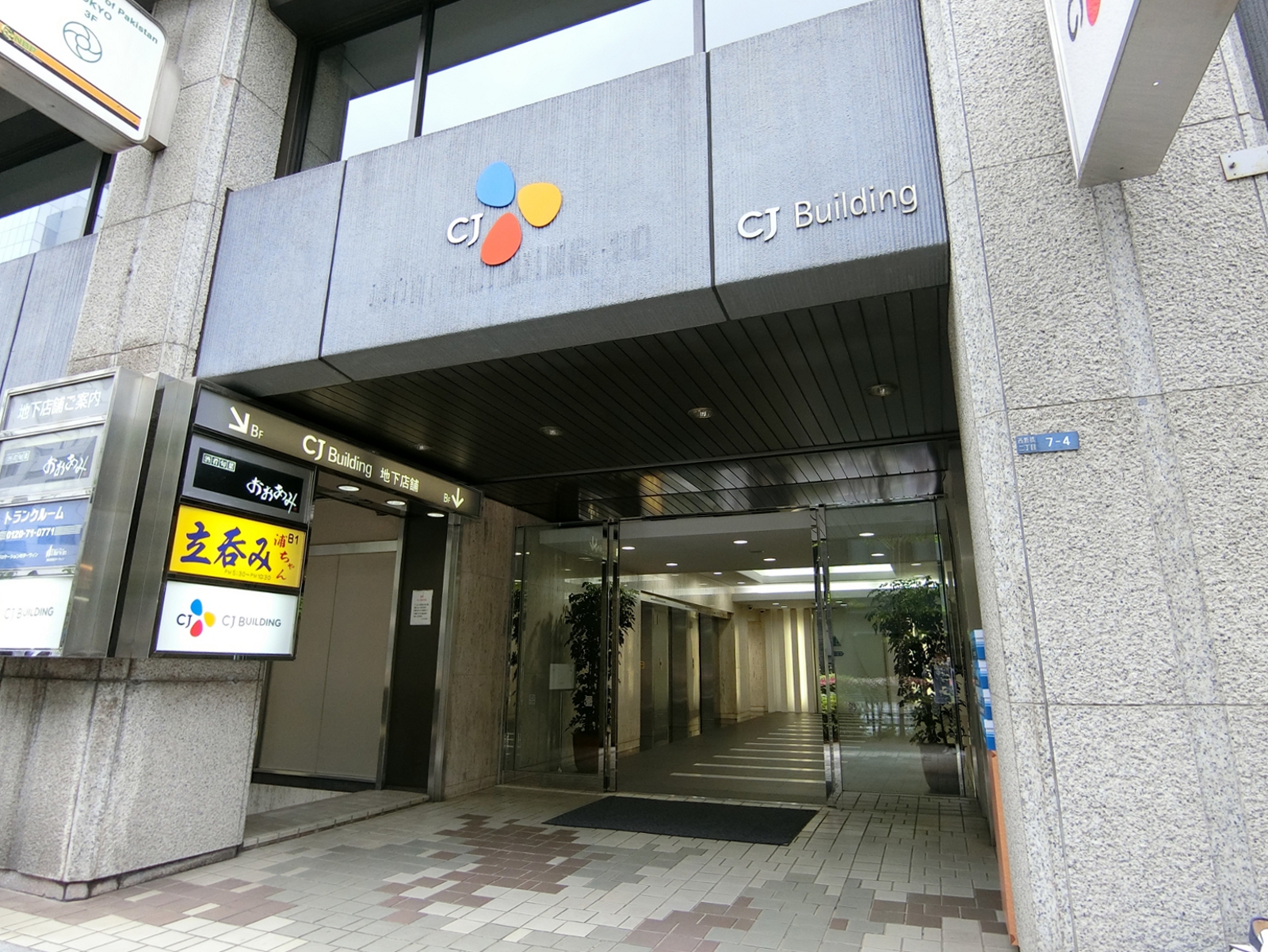 オフィスビル入口