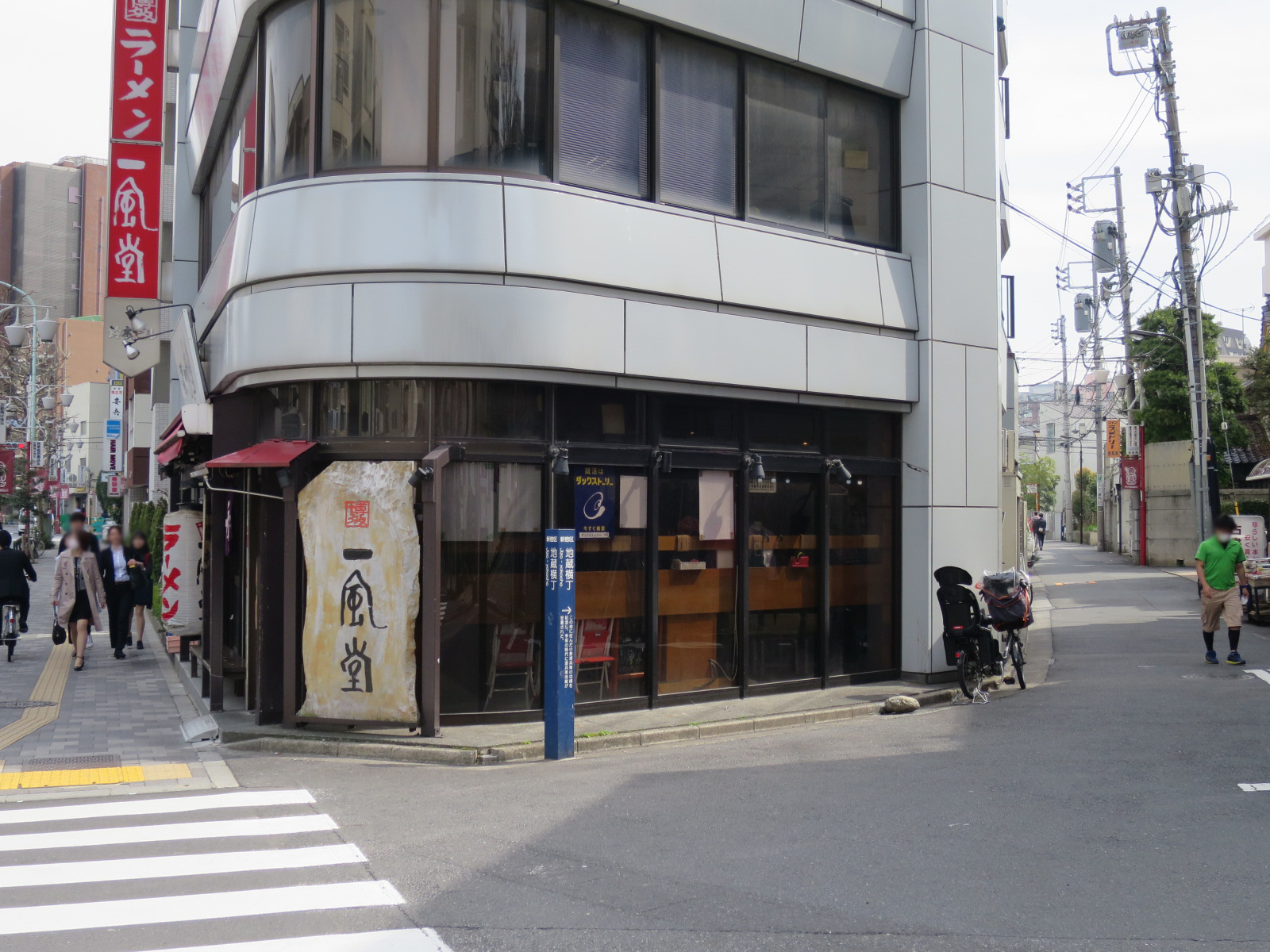 1階の様子