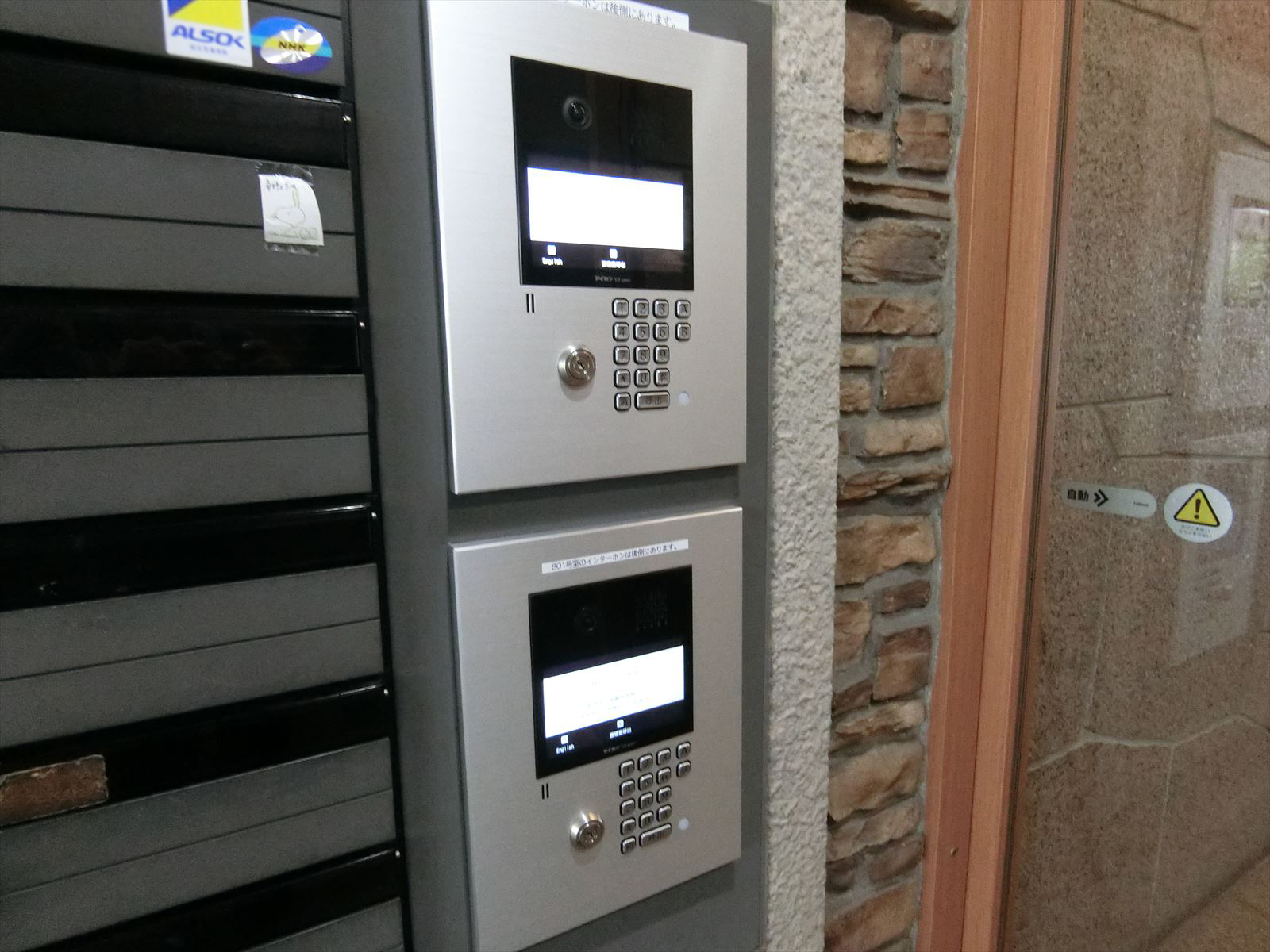 インターホン