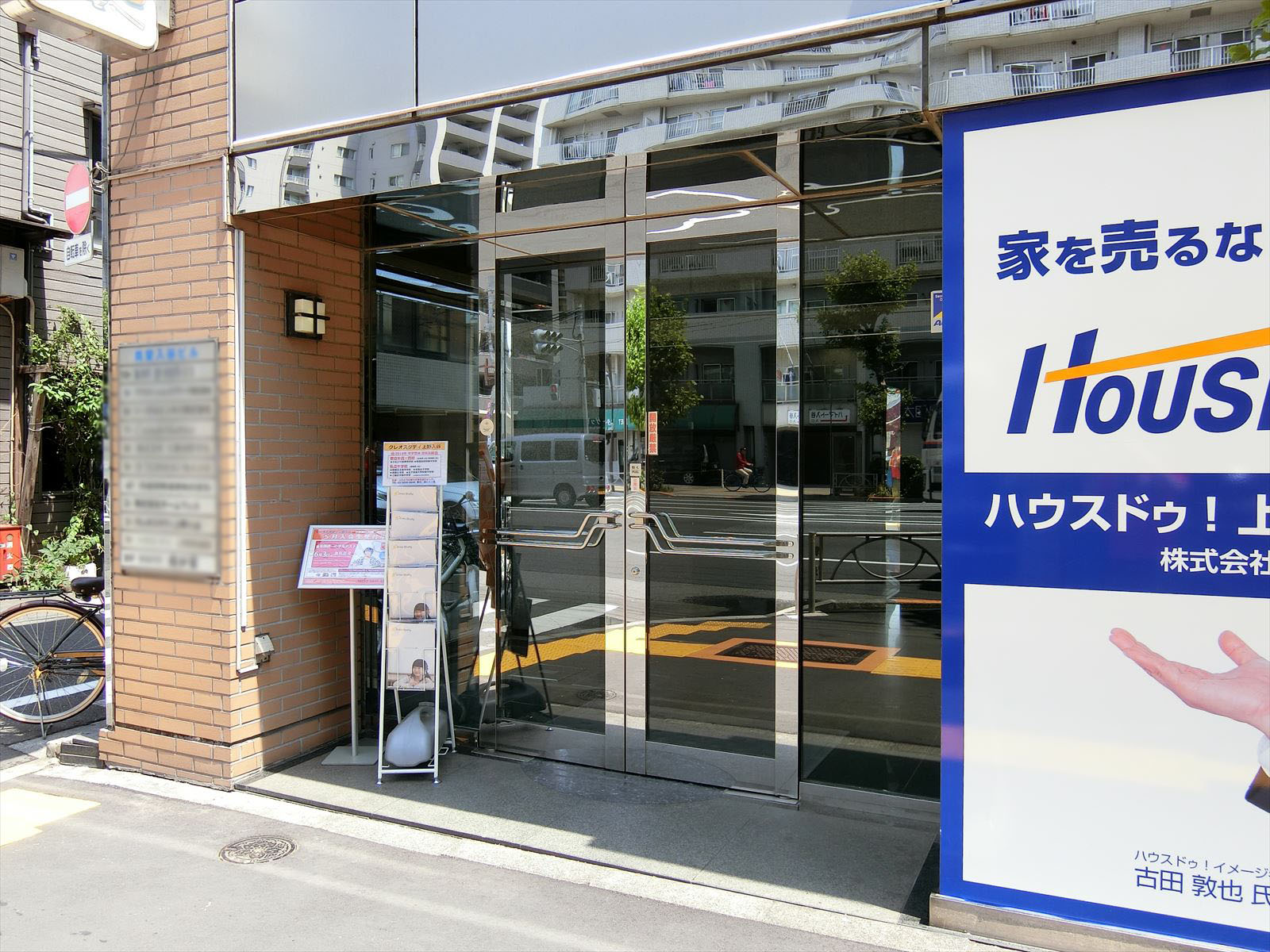 オフィスエントランス