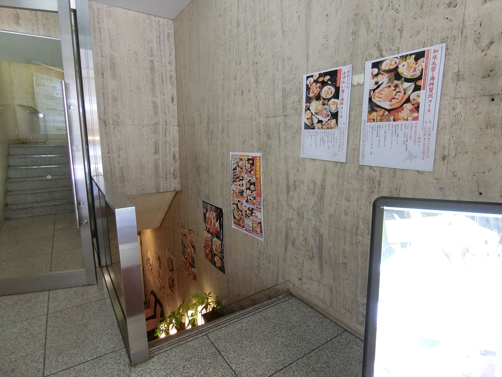 地下の飲食店