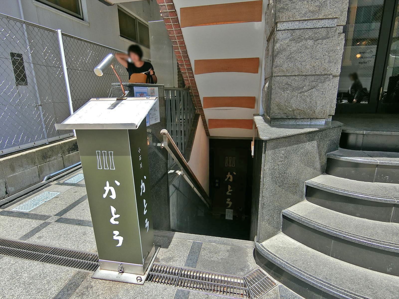 地下の飲食店