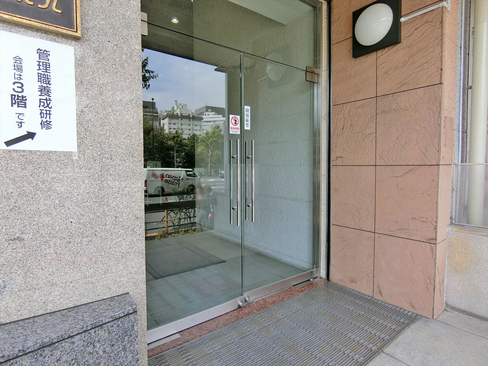 オフィスビル出入口