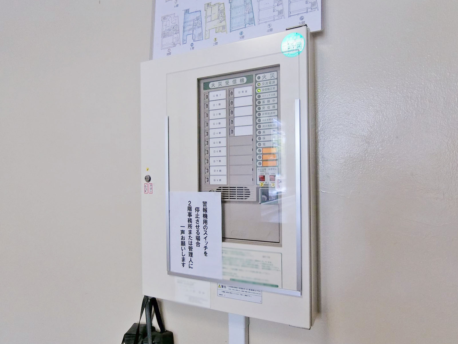 火災受信盤